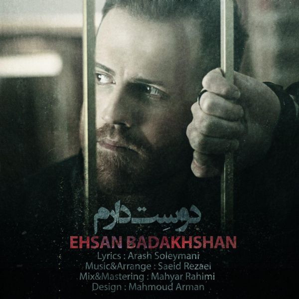 Ehsan Badakhshan Dooset Daram