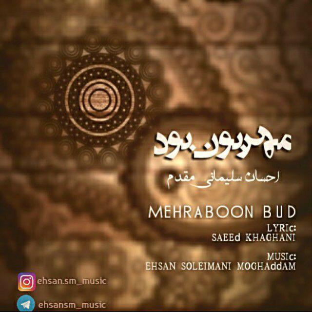Ehsan Soleimani Moghaddam Mehraboon Bud