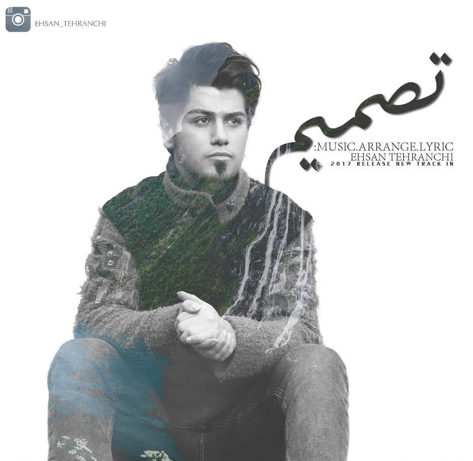 Ehsan Tehranchi Tasmim