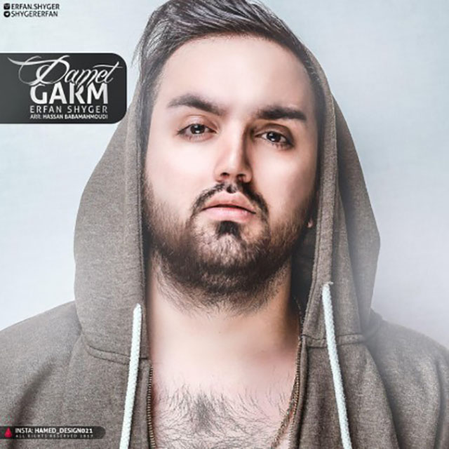 Erfan Shayger Damet Garm