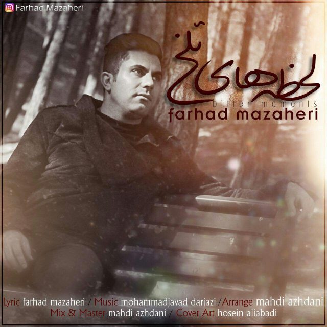 Farhad Mazaheri Lahzehaye Talkh
