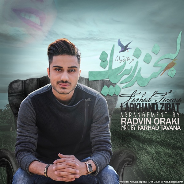 Farhad Tavana Labkhand Zibat