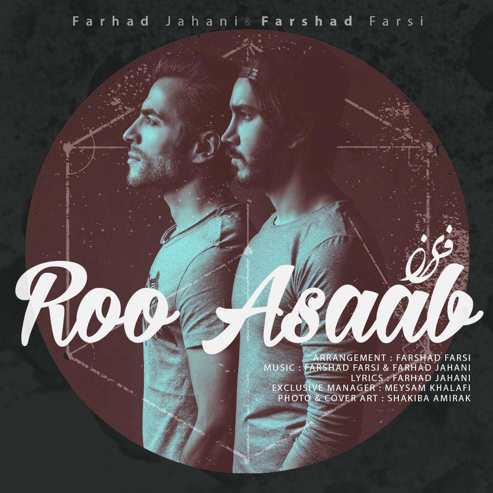Farshad Farsi Roo Asaab (Ft Farhad Jahani)