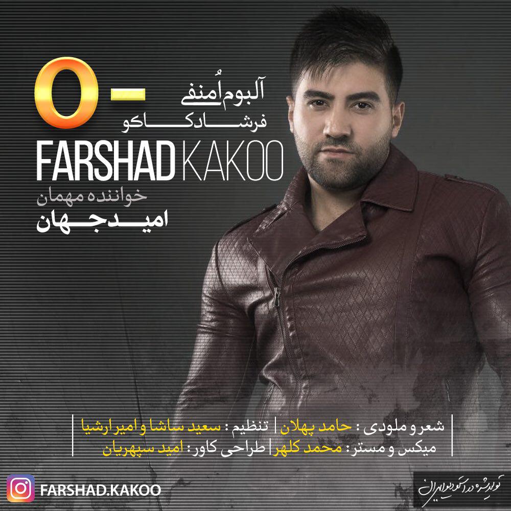 Farshad KaKoo O Manfi