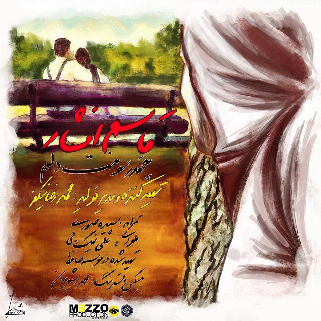 Ghasem Afshar