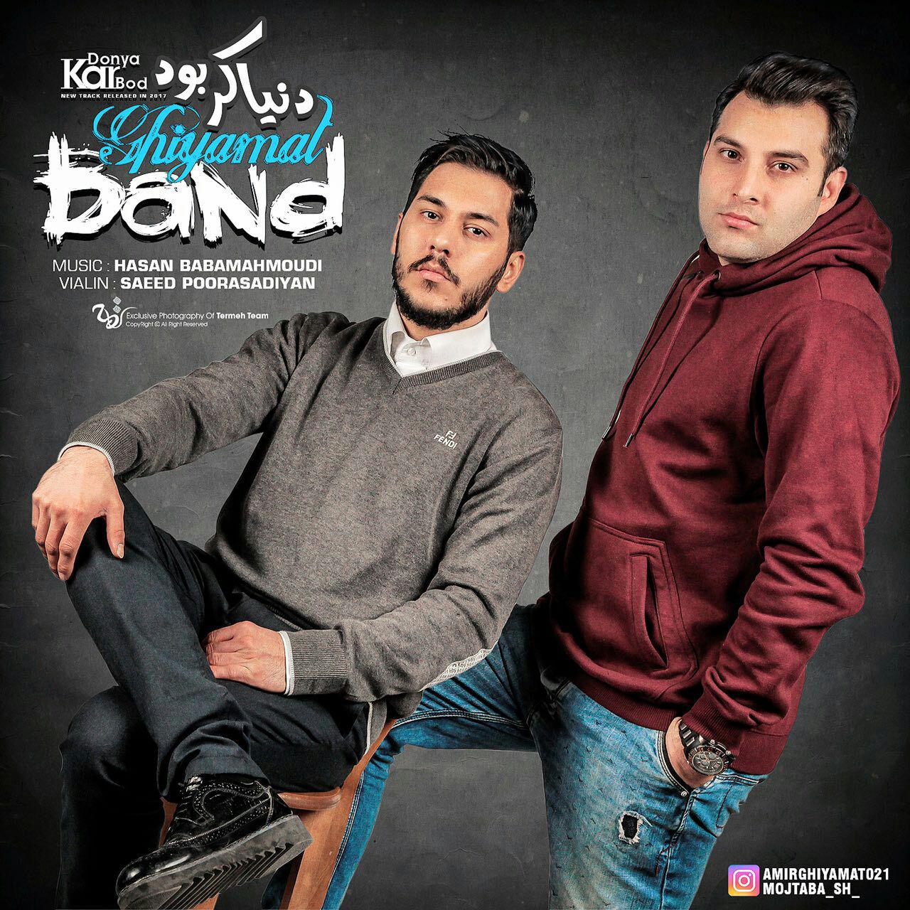 Ghiyamat Band Donya Kar Bod