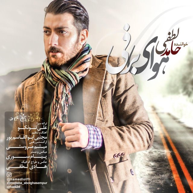 Hamed Lotfi Havaye Barfi