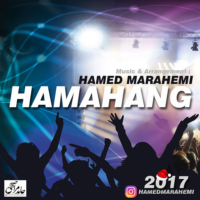 Hamed Marahemi Hamahang