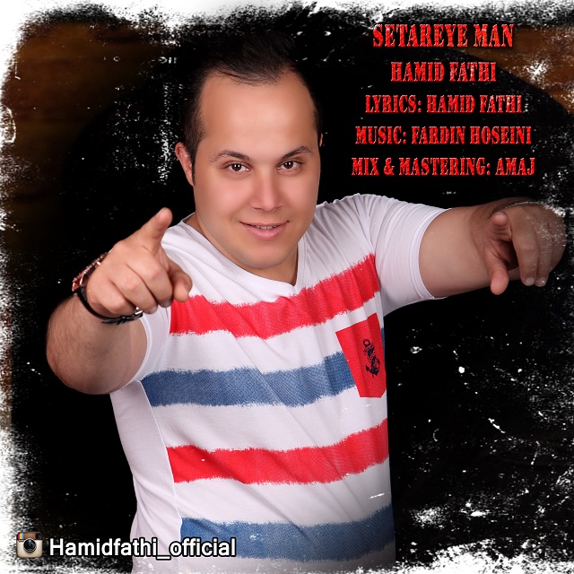 Hamid Fathi Setareye Man