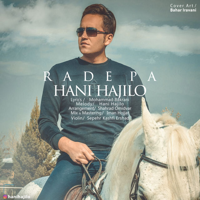 Hani Hajilo Rade Pa