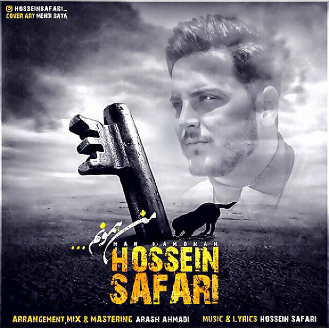 Hossein Safari