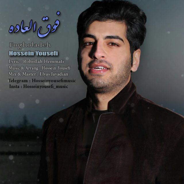 Hossein Yousefi Fogholadeh