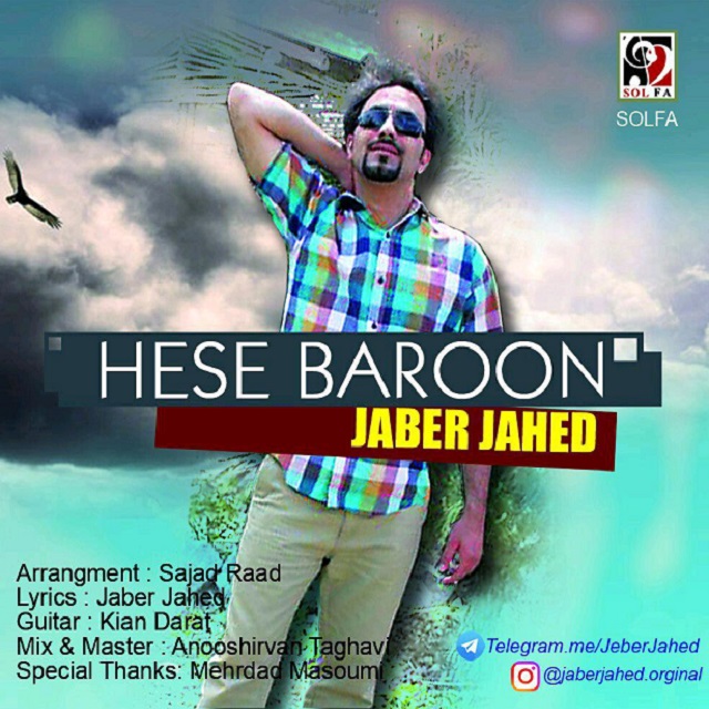 Jaber Jahed Hese Baron
