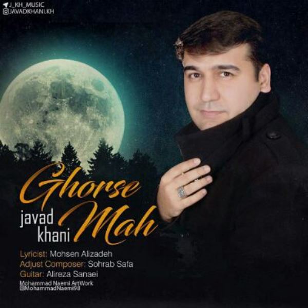 Javad Khani Ghorse Mah
