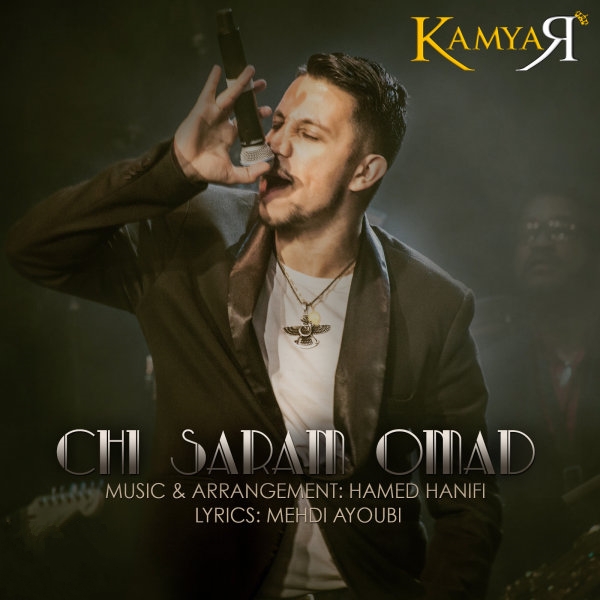 Kamyar Chi Saram Omad