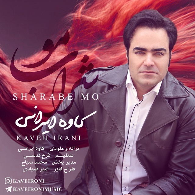 Kaveh Irani Sharab Mo