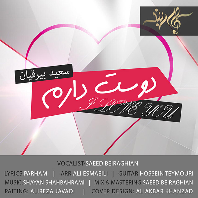 KelarBand Dooset Daram