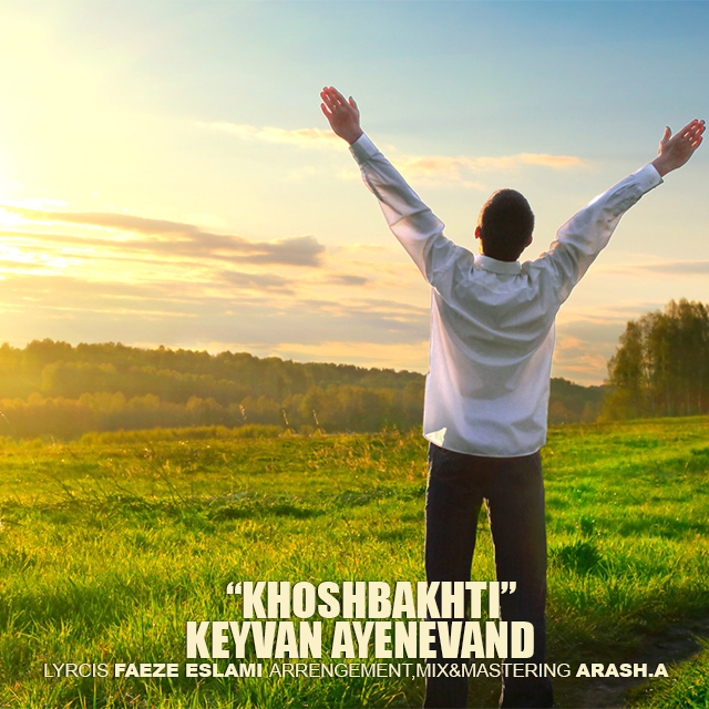 Keyvan Ayenevand Khoshbakhti