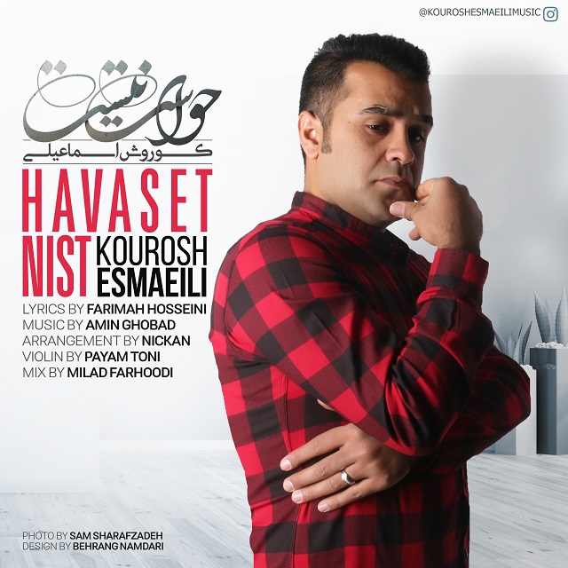 Kourosh Esmaeili Havaset Nist