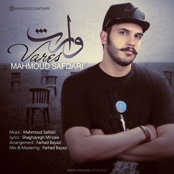 Mahmoud Safdari