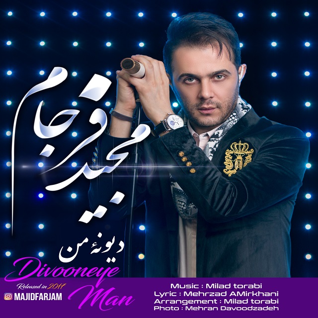Majid Farjam Divooneye Man