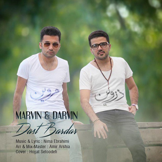 Marvin & Darvin Dast Barda