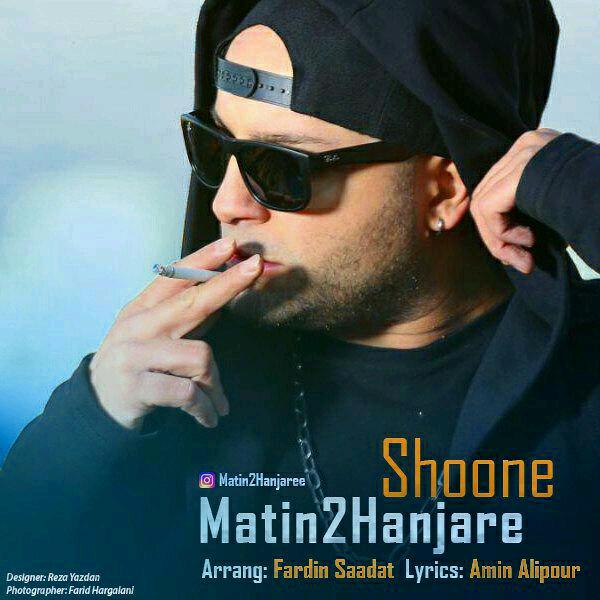 Matin 2 Hanjare