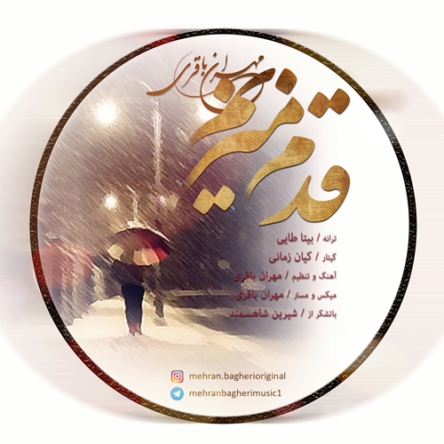 Mehran Bagheri Ghadam Mizanam
