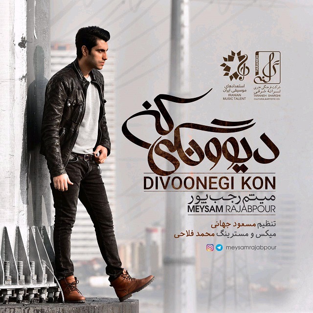 Meysam Rajabpour Divoonegi Kon