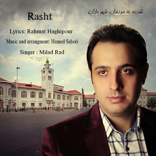Milad Rad Rasht