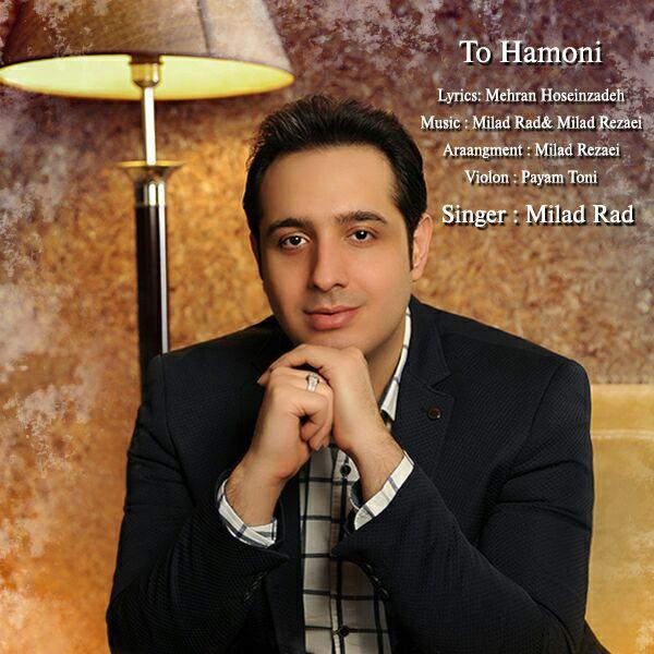 Milad Rad To Hamooni