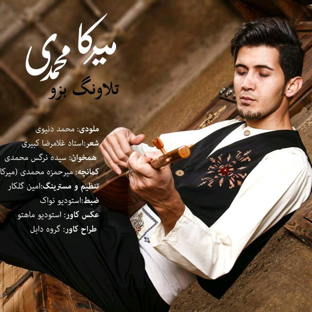 Mirka Mohammadi Telavang Bezo