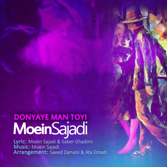Moein Sajadi Donyaye Man Toyi