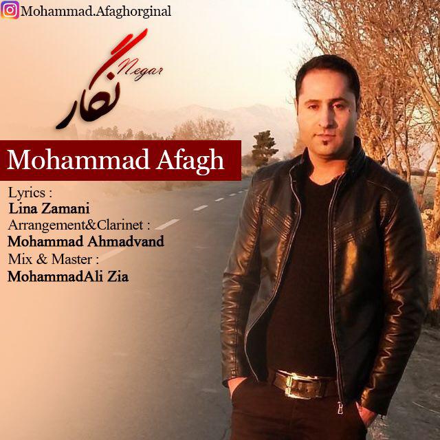 Mohammad Afagh Negar