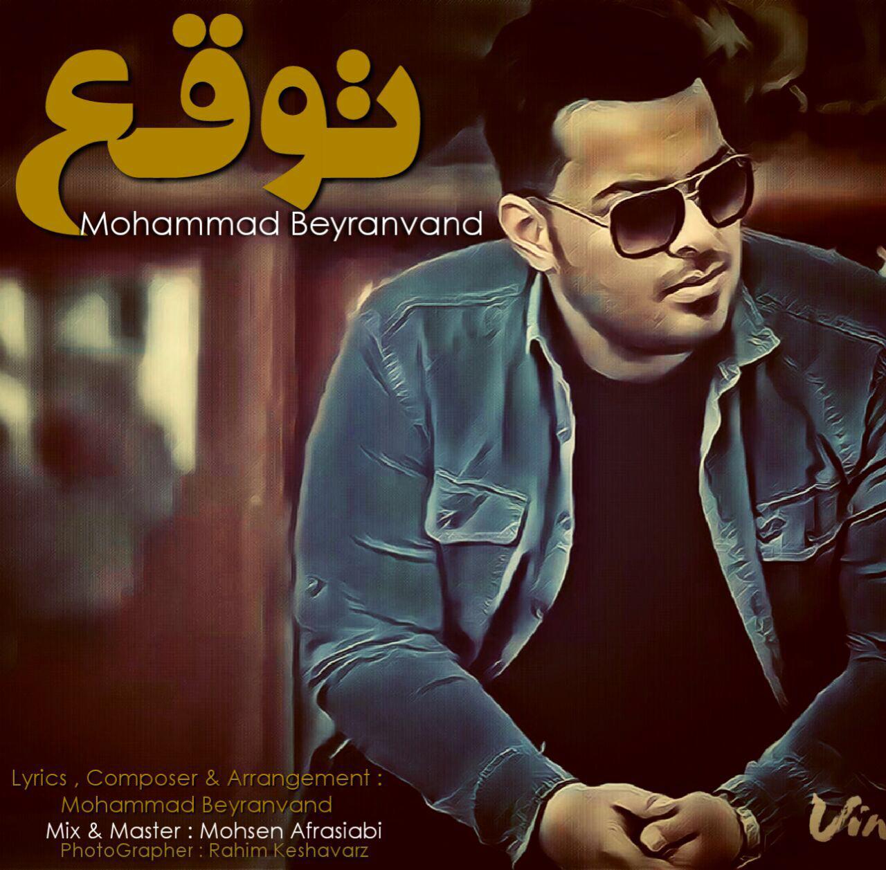 Mohammad Beyranvand Tavaghoo