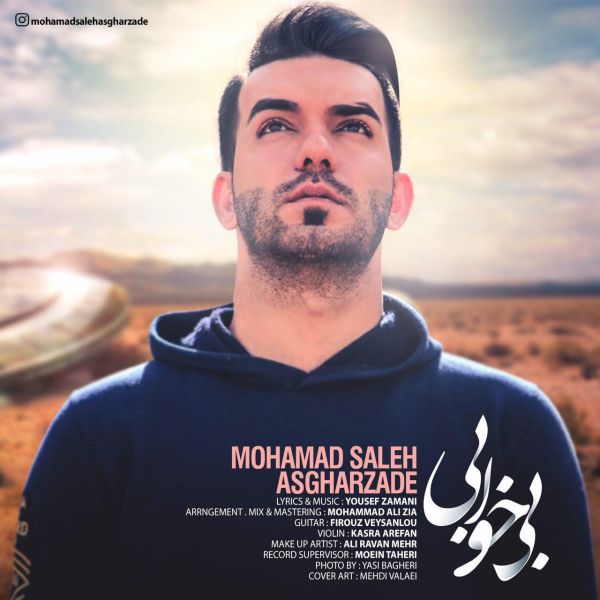 Mohammad Saleh Asgharzadeh Bi Khabi