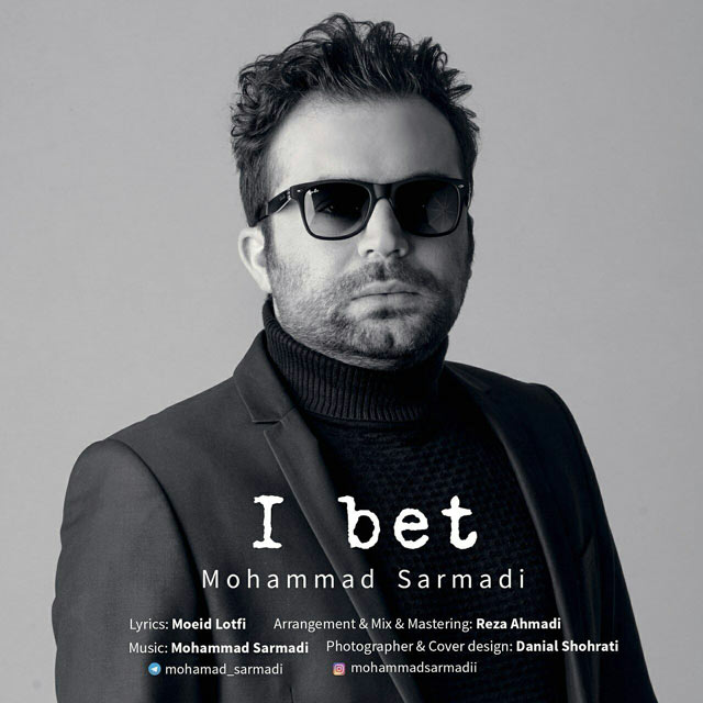 Mohammad Sarmadi Shart Mibandam