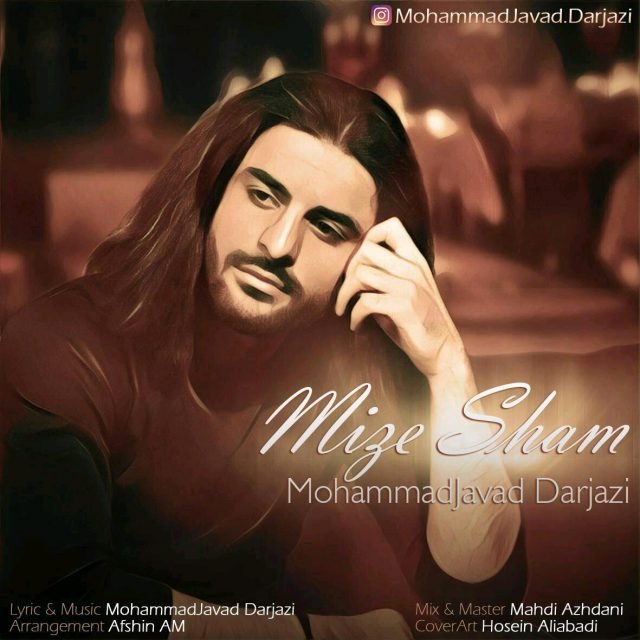 MohammadJavad Darjazi Mize Sham
