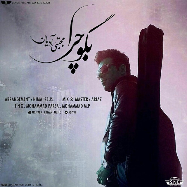 Mojtaba Adiyan Bego Chera