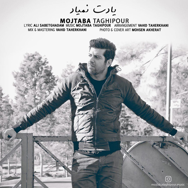 Mojtaba Taghipour Yadet Nemiyad