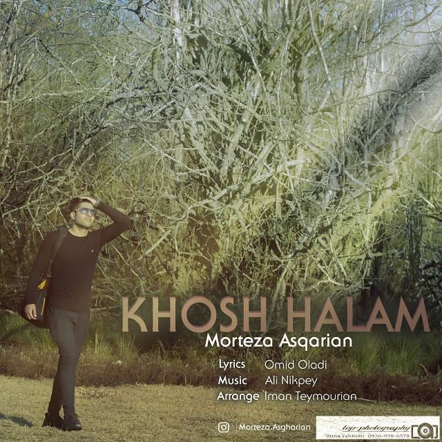 Morteza Asqarian Khoshhalam