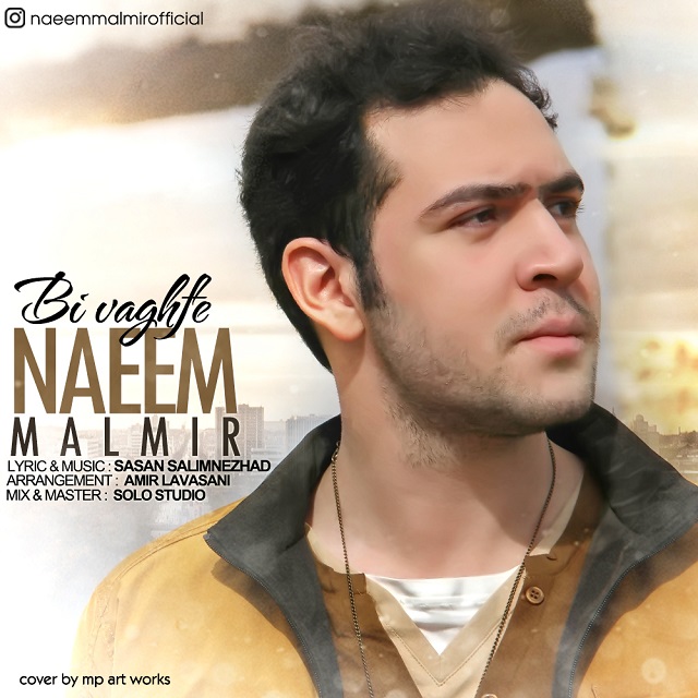 Naeem Malmir Bi Vaghfe