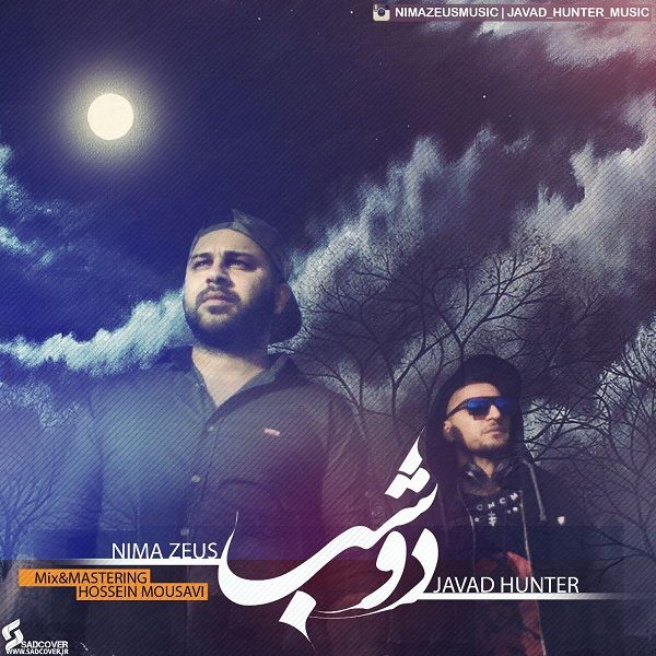 Nima Zeus 2 Shab (Ft Javad Hunter)