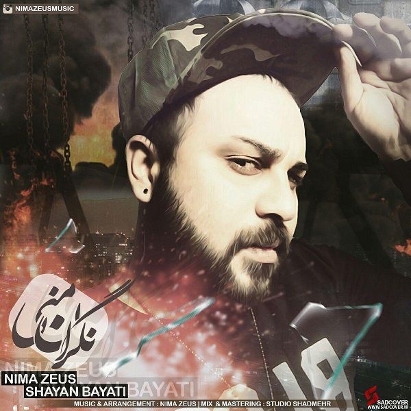 Nima Zeus Negarane Mani