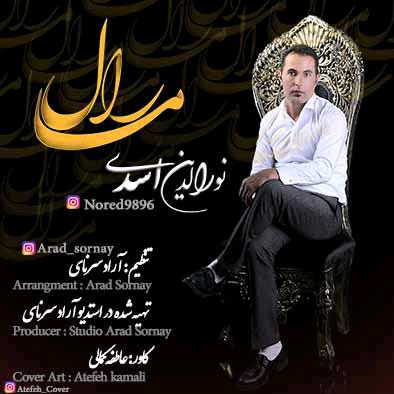 Nooredin Asadi Maral