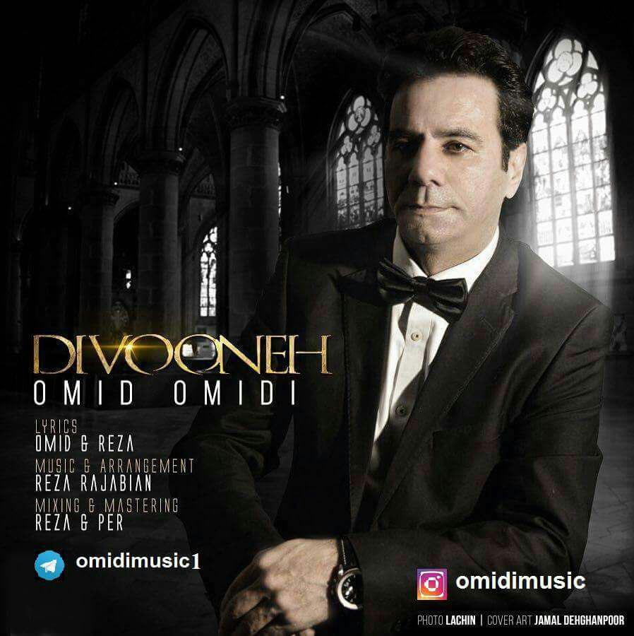 Omid Omidi Divooneh