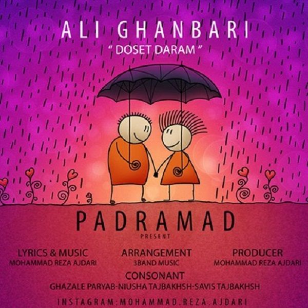 Padramad Doset Daram
