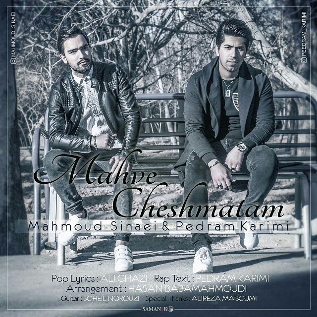 Pedram karimi FT Mahmoud sinaei Mahve cheshmatam