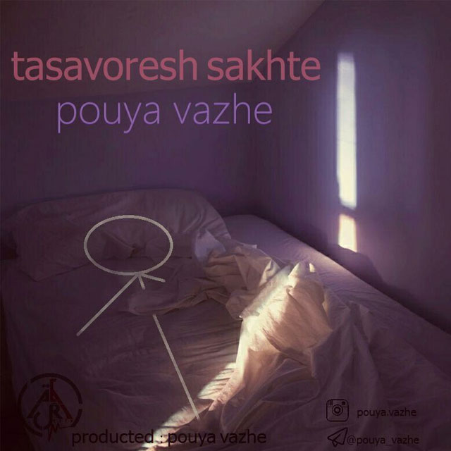 Pouya Vazhe Tasavoresh Sakhte