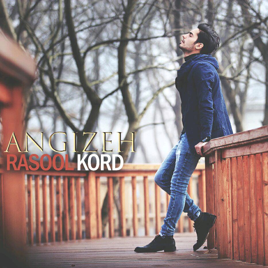 Rasool Kord Angizeh